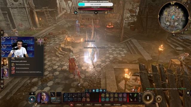 Baldur's Gate 3. Станешь у меня третьей? ч.8. Не верь гоблинам!