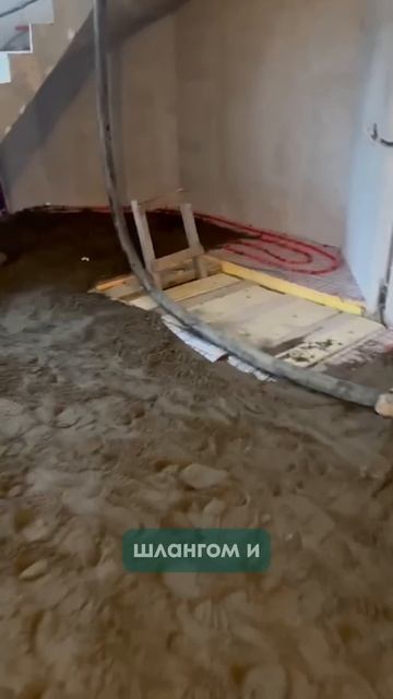 Так лучше всего заливать 2х этажные дома! #стяжкапола # смотреть онлайн