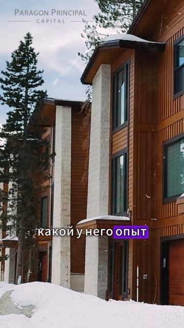 Получит ли инвестор деньги обратно? | Инвестиции через смотреть онлайн