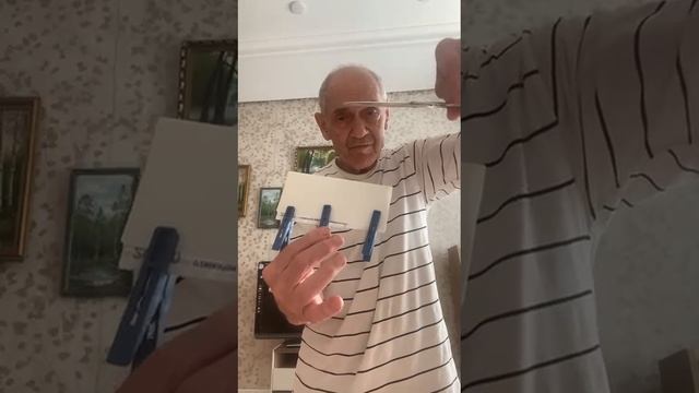 15-05-2025. Интересный фокус смотреть онлайн