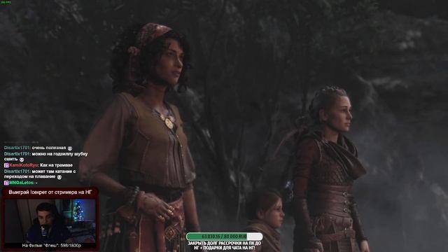 A Plague Tale: Requiem | Первое прохождение | Стрим №8 | Ratwayerz | Эфир от 19.12.2023 смотреть онлайн