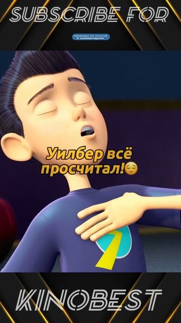 Небольшая вероятно что он исчезнет #фильмы #кино #funny