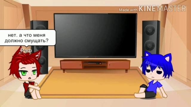 Черепашки ниндзя « гача лайф» Лео и Раф реакция на шипы смотреть онлайн