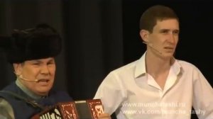 Мунча Ташы "Автовокзалда"