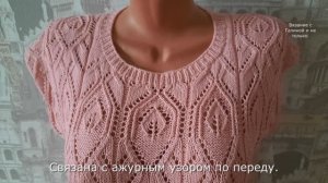 ТУНИКА Estiva. Описание на Дзене.