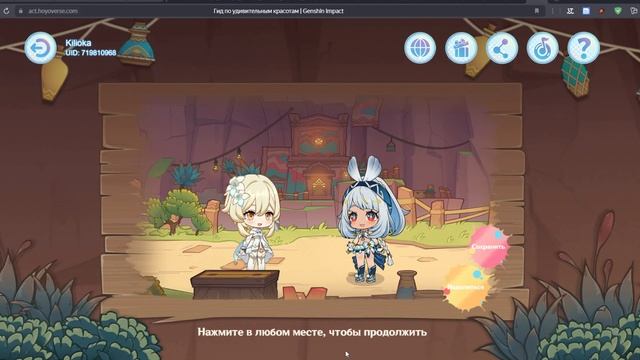 Браузерные события приуроченные к 5.0 или изи 110 гемов смотреть онлайн