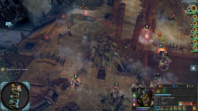 1. Warhammer 40,000 Dawn of War II - Retribution. Орки. смотреть онлайн