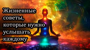 16 минут, которые могут изменить твою жизнь. Этот ролик — не просто слова. Это суть. Это правда.