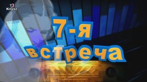 А.Шеваловский и анс.Обертон 7-я встреча Из уличного фольклора  1978 февраль