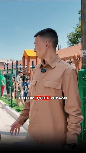 Ulukmanapo подарил детскую площадку #квартира #недвижимост смотреть онлайн