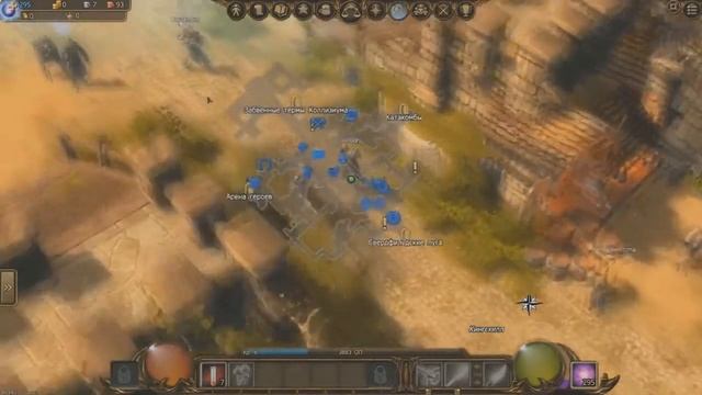 Drakensang Online - игры в стиле фэнтези смотреть онлайн