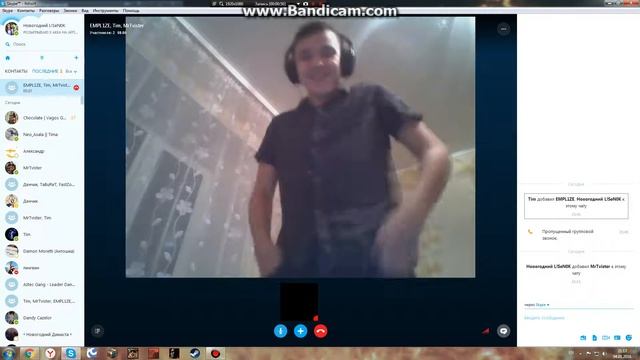 Skype: МАЛЬЧИК ТАНЦУЕТ НА ВЕБКУ.