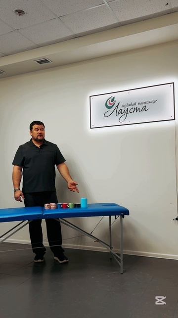 кросс тейпы и аку тейпы реабилитации