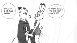 Начало операции┃Часть 7┃Метка┃Зверополис┃Озвученный комикс┃Loki & Snack