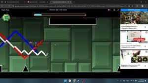 GEOMETRY DASH 2.3 ВЫШЛА!