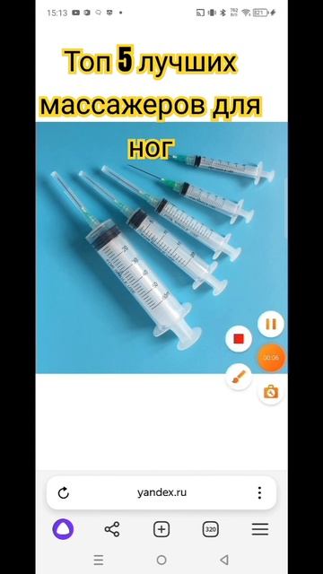 топ-5 массажеров для ног смотреть онлайн