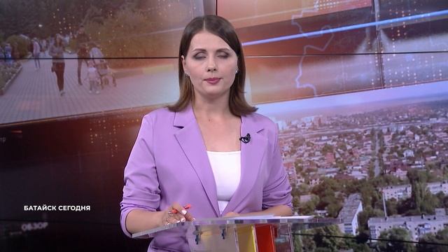 Батайск сегодня. Выпуск от 19 июля 2023 смотреть онлайн