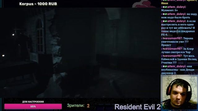 Resident Evil 2 Remake. Пробег на харде (стрим 8)