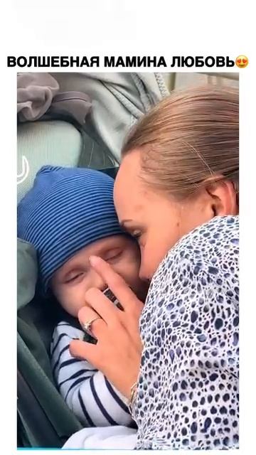 Любовь мамы#юмор