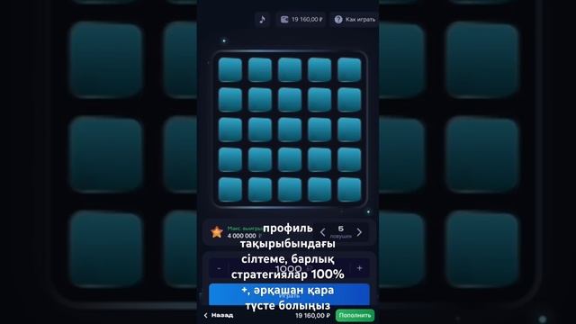 Сіз де соны қалайсыз ба, онда бізге келіңіз! #вулкан #ст смотреть онлайн