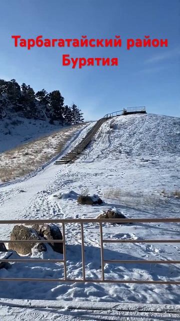 Гора Спящий лев #путишествие#дальний восток#перегон#в? смотреть онлайн