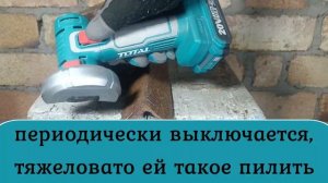 Мини УШМ (мини "болгарка") TOTAL TAGLI7601. Mini cut-off tool.