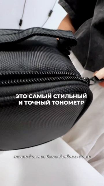 Тонометр Omron EVOLV (HEM-7600T-E) - самый стильный и точный прибо смотреть онлайн