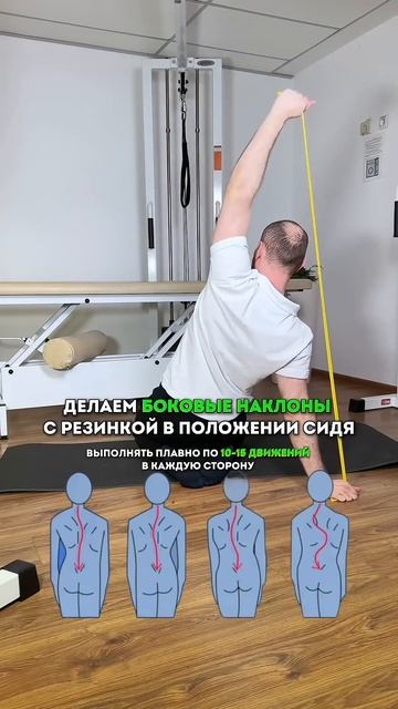 🔥 ЭФФЕКТИВНОЕ УПРАЖНЕНИЕ ДЛЯ ПРОФИЛАКТИКИ СКОЛИОЗА. смотреть онлайн