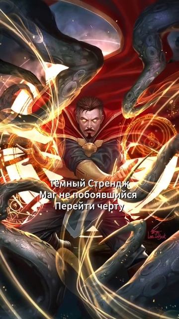 СИЛЬНЕЙШЕЕ ВЕРСИИ ИЗВЕСТНЫХ ГЕРОЕВ! (5)