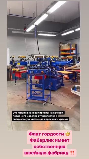 @Faberlic НАДЕЖДА САМУСЕНКО #интернетмагазин ШВЕЙНАЯ ФАБР