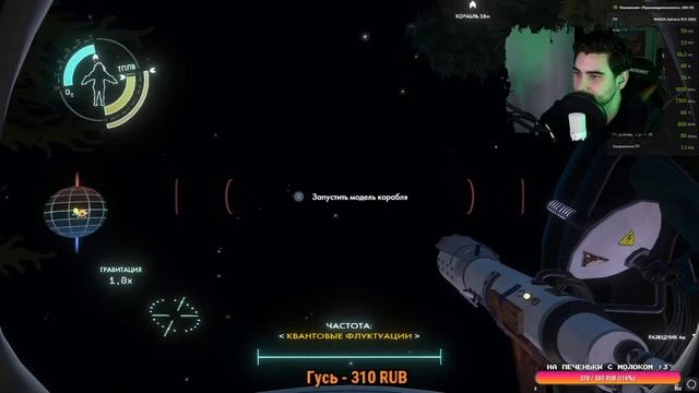 Outer Wilds получаем достижения часть 5