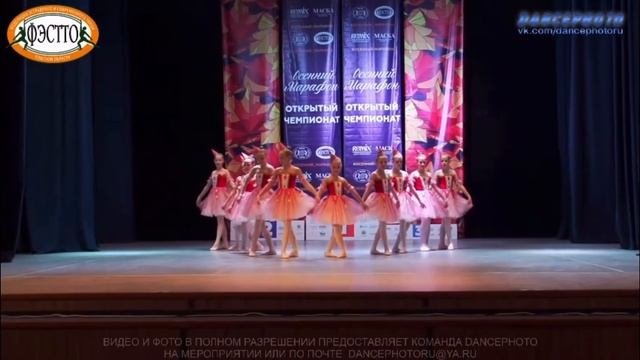 20.11.2022 Арлекинада