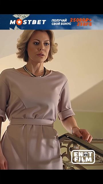 Жена скинула с лестницы беременную любовницу мужа 🤯 # смотреть онлайн