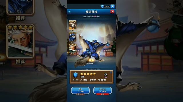 ШАМАНСКИЙ ПРИЗЫВ НИНДЗЯ! СТОИТ ЛИ КРУТИТЬ? ...В empires puzzles