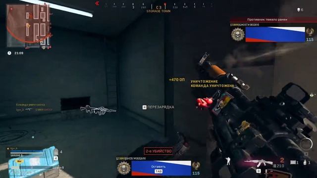 Сражение за золотой АК-47 | Call of Duty: Warzone смотреть онлайн