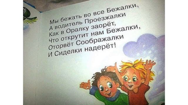 Лютые приколы  Состав пиццы   тесто, кот, соус, лук, ананасы