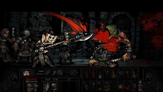 Darkest Dungeon 14 Каток