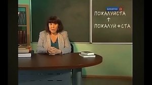 Взлом, Карусель=Бибигон
