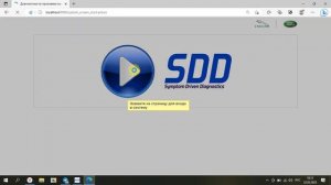 Если_SDD_JLR_не_работает.mp4