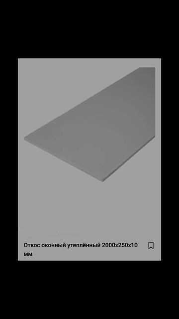 Оконные откосы , стена из Гипсокартона #гкл #Кнауф смотреть онлайн