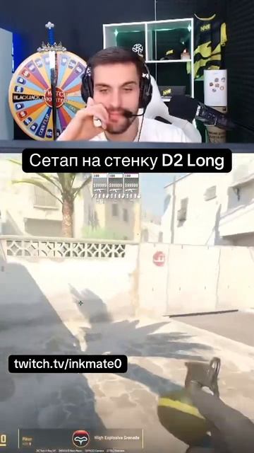 ЛУЧШИЕ СТРИМЫ https://www.twitch.tv/inkmate0 #inkmate0 #cs #cs2 #twitch #zibert1715 смотреть онлайн