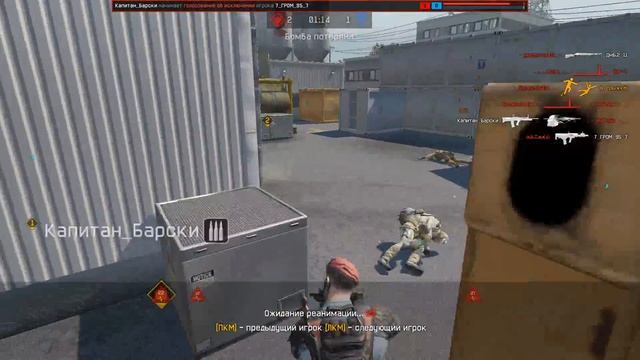 SIX 12 вращайте барабан смотреть онлайн