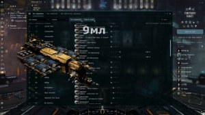 [SV] EVE Online/ Вся правда о майнинге/Самый большой майнинг ?