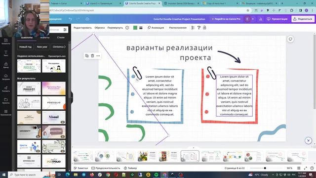 Графический дизайн для номинации Middle. Презентация работы смотреть онлайн