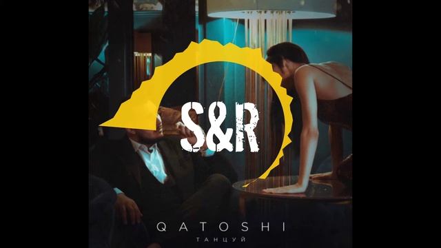 Qatoshi — Танцуй (Slowed + Reverb)