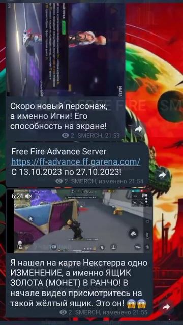 ТЕЛЕГРАМ КАНАЛ! А КАК ЕГО НАЙТИ ЕСТЬ ПОДСКАЗКА В ВИДЕО! смотреть онлайн