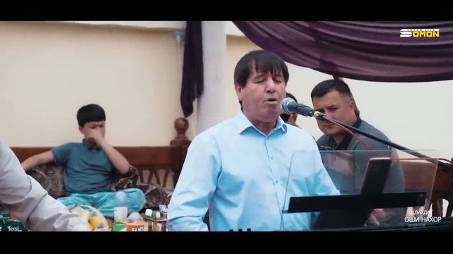 Махмадали Умаров 2025 очам нест смотреть онлайн