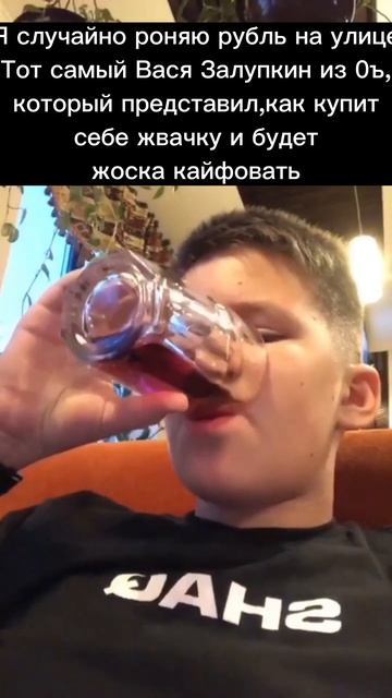 Ваня радуется рублю, я его нечаянно уронил.#кей #shorts #мем #копейка #потерянныйрубль смотреть онлайн
