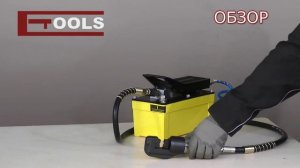 Пневмогидравлический насос