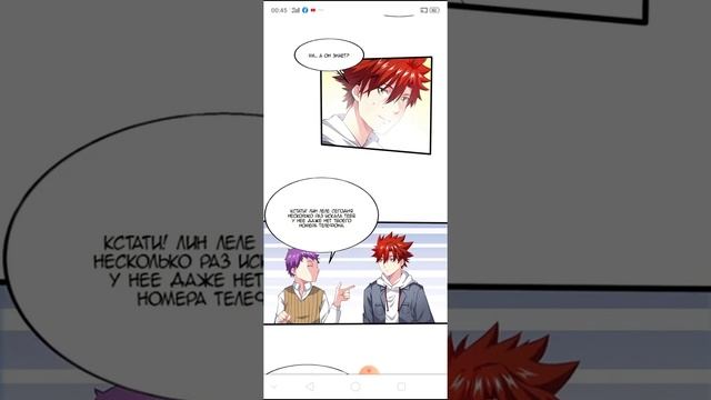 могучий юный король с 13-20 главу смотреть онлайн